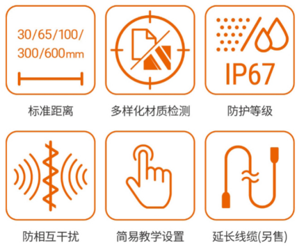 新品上市！奧托尼克斯光電傳感器，激光位移傳感器BD系列全新升級！.png