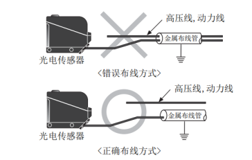 奧托尼克斯光電傳感器.png